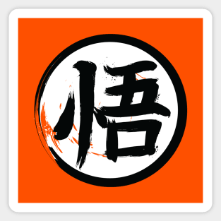 Go Kanji Sticker